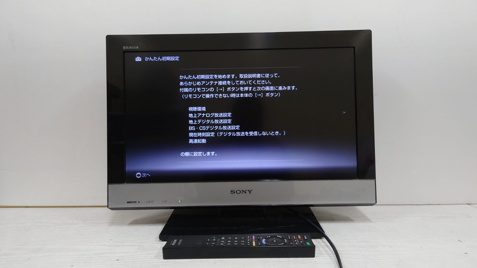 良品 22インチ】SONY BRAVIA KDL-22EX300 液晶テレビ FWXGA（1366x768