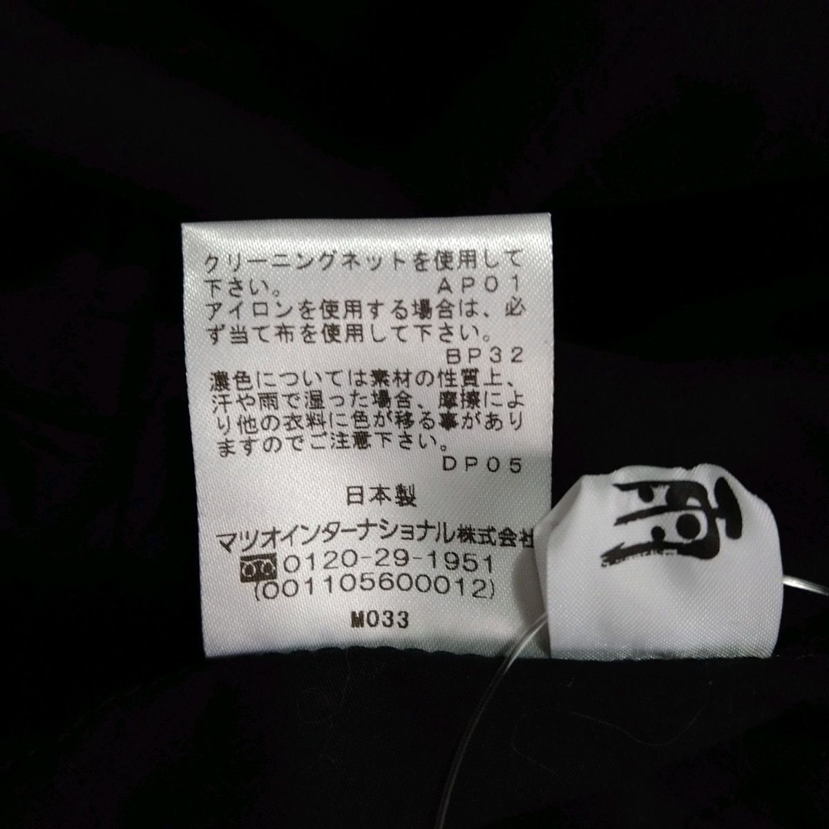 慈雨(ジウ/センソユニコ) ワンピース サイズ40 M レディース美品 - 黒