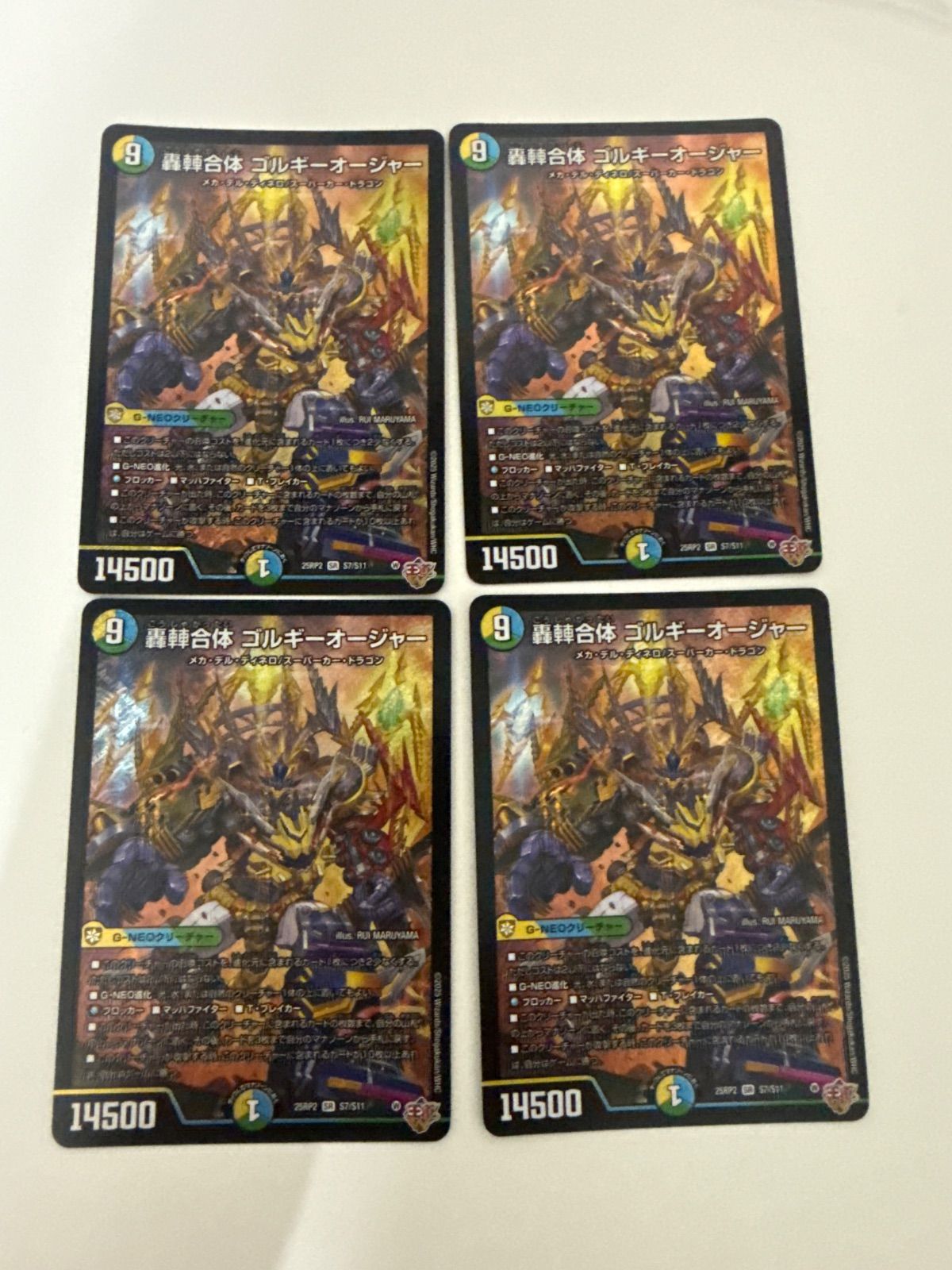 デュエルマスターズ　轟䡛合体 ゴルギーオージャー　デッキ　シク多数あり デュエルマスターズ 轟䡛合体 ゴルギーオージャー デッキ シク多数あり