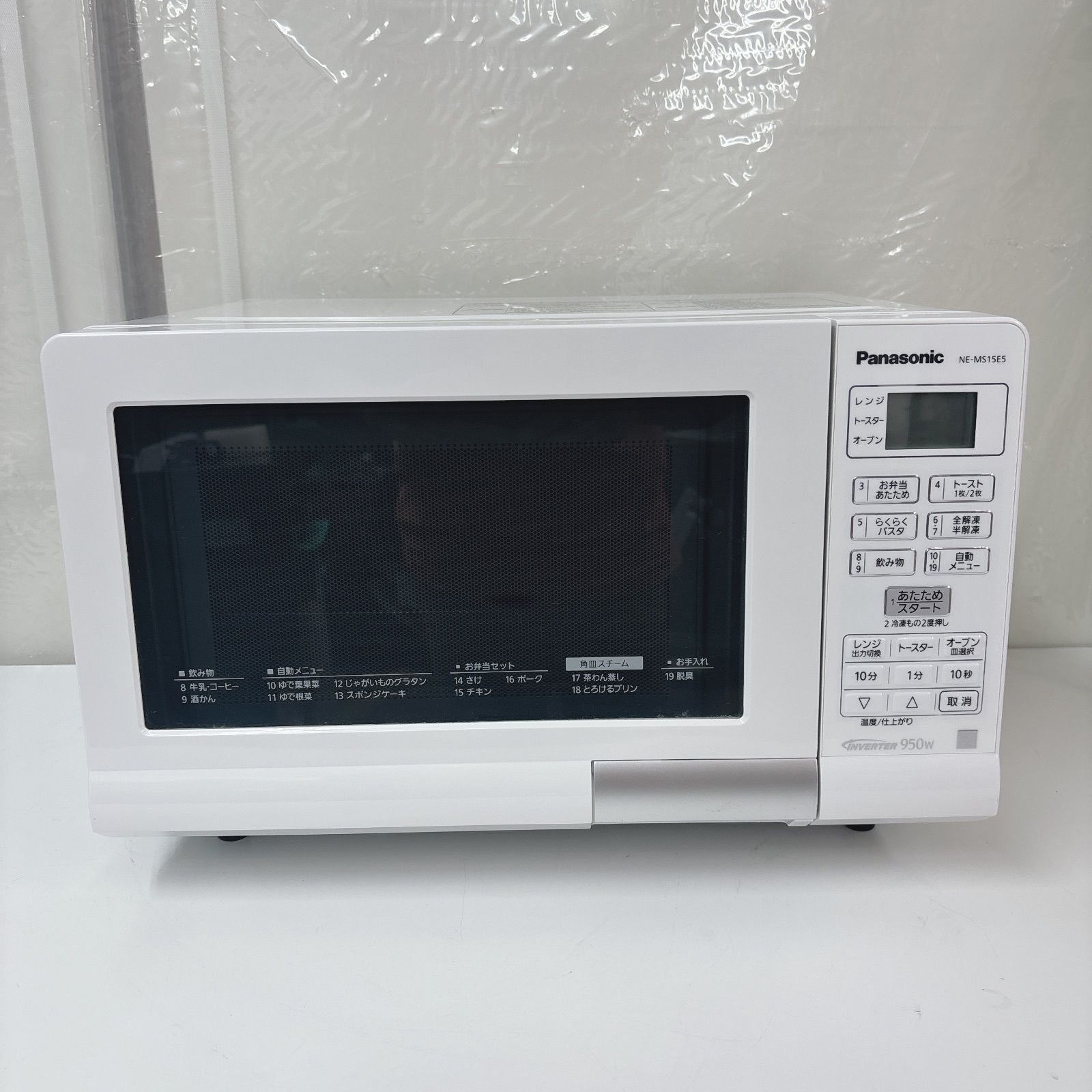I650 Panasonic オーブンレンジ ⭐ 動作確認済 ⭐ クリーニング済 