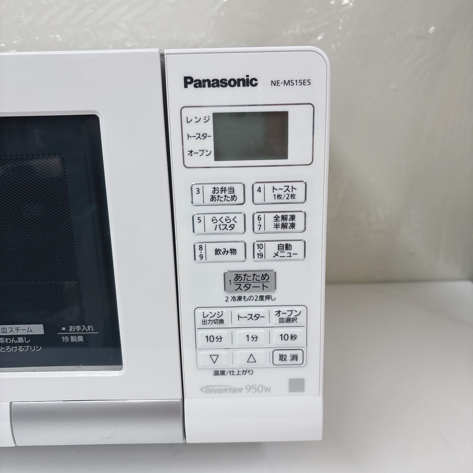 I650 Panasonic オーブンレンジ ⭐ 動作確認済 ⭐ クリーニング済 