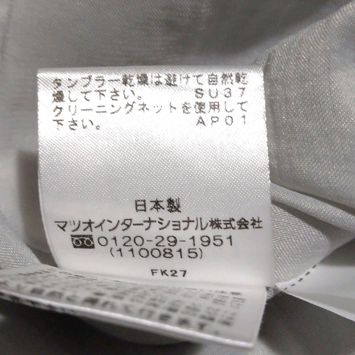 慈雨(ジウ/センソユニコ) ロングスカート サイズ40 M レディース美品