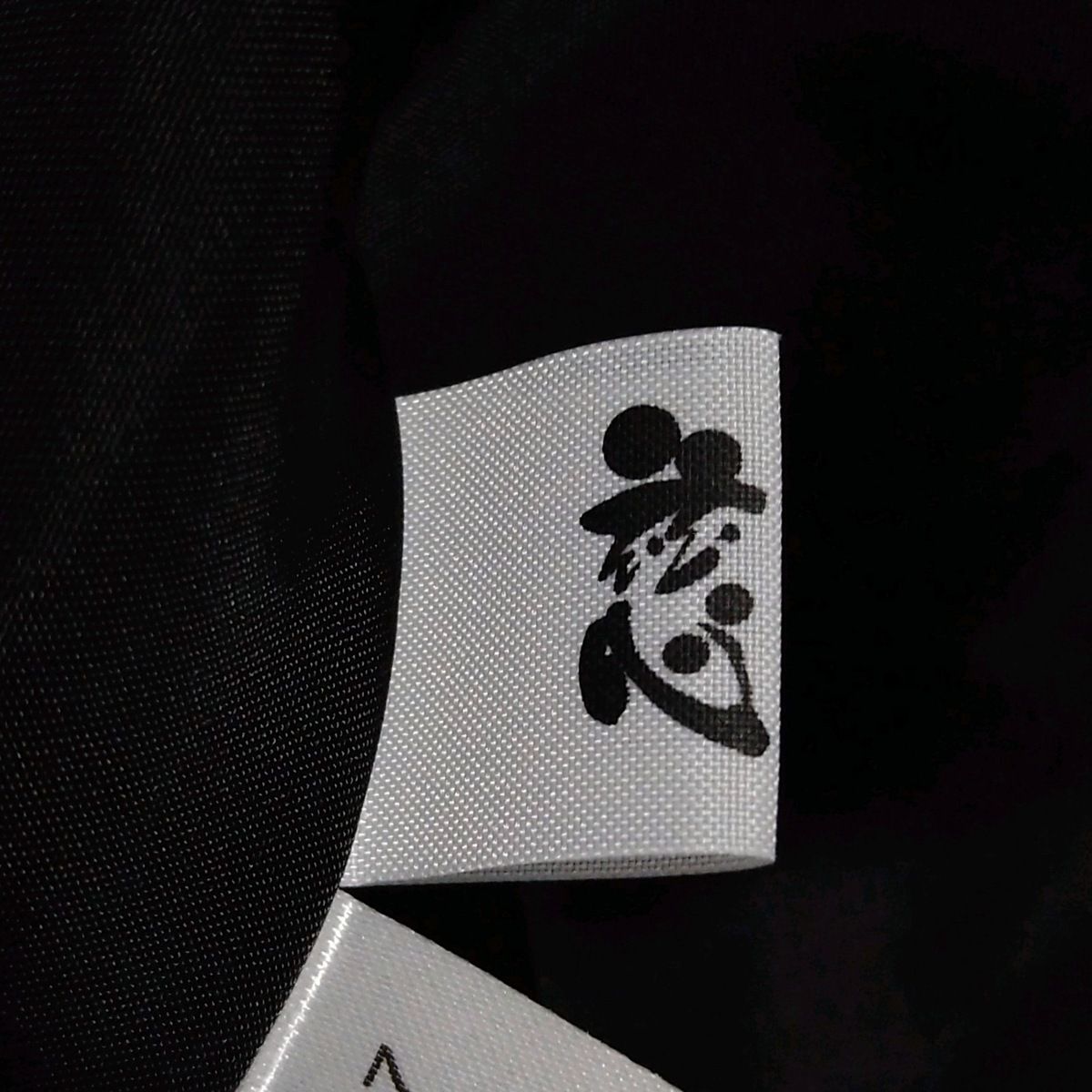 慈雨(ジウ/センソユニコ) ロングスカート サイズ40 M レディース美品