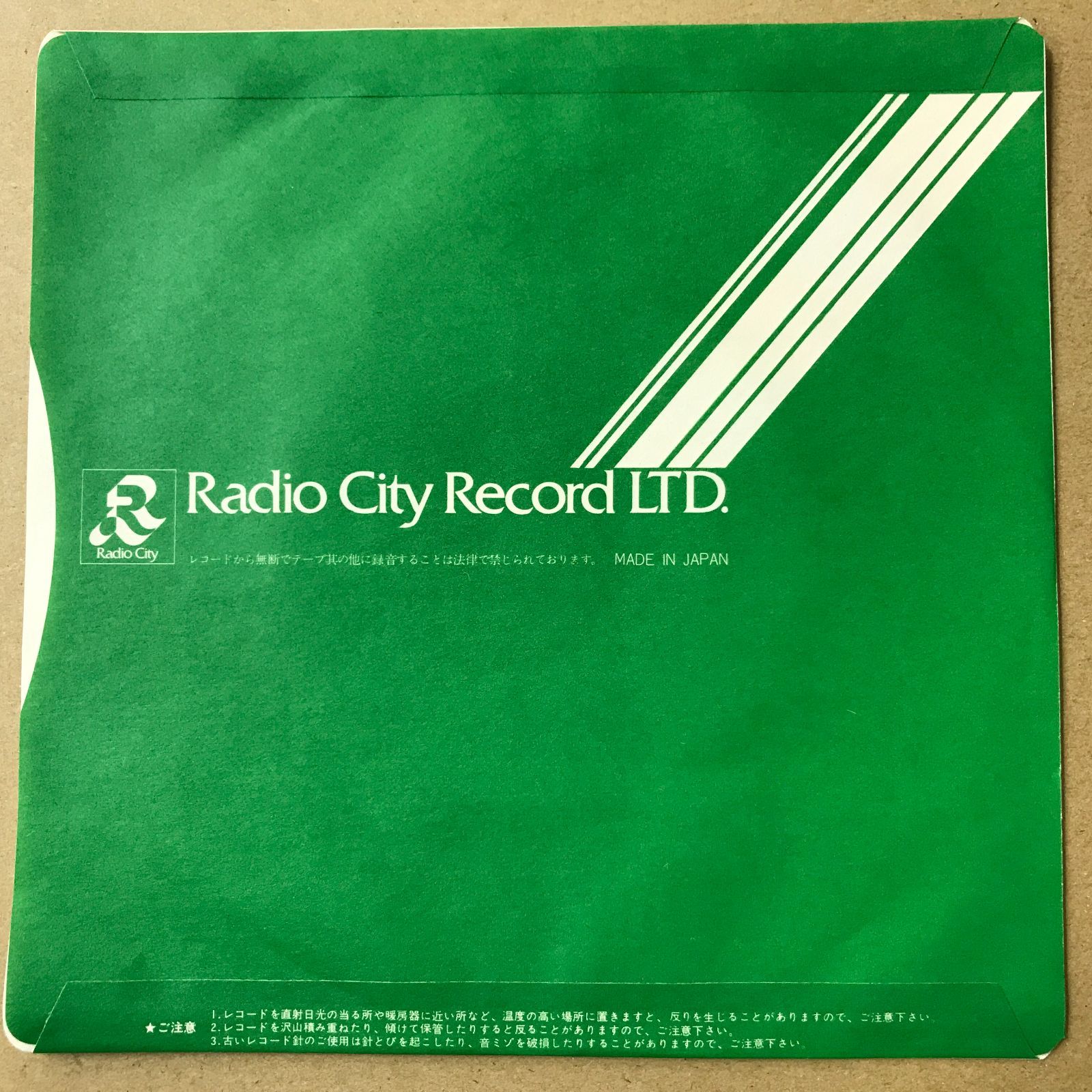 s13) EPレコード 石川優子 [ いしかわゆうこ ] フラミンゴ / ガラスの