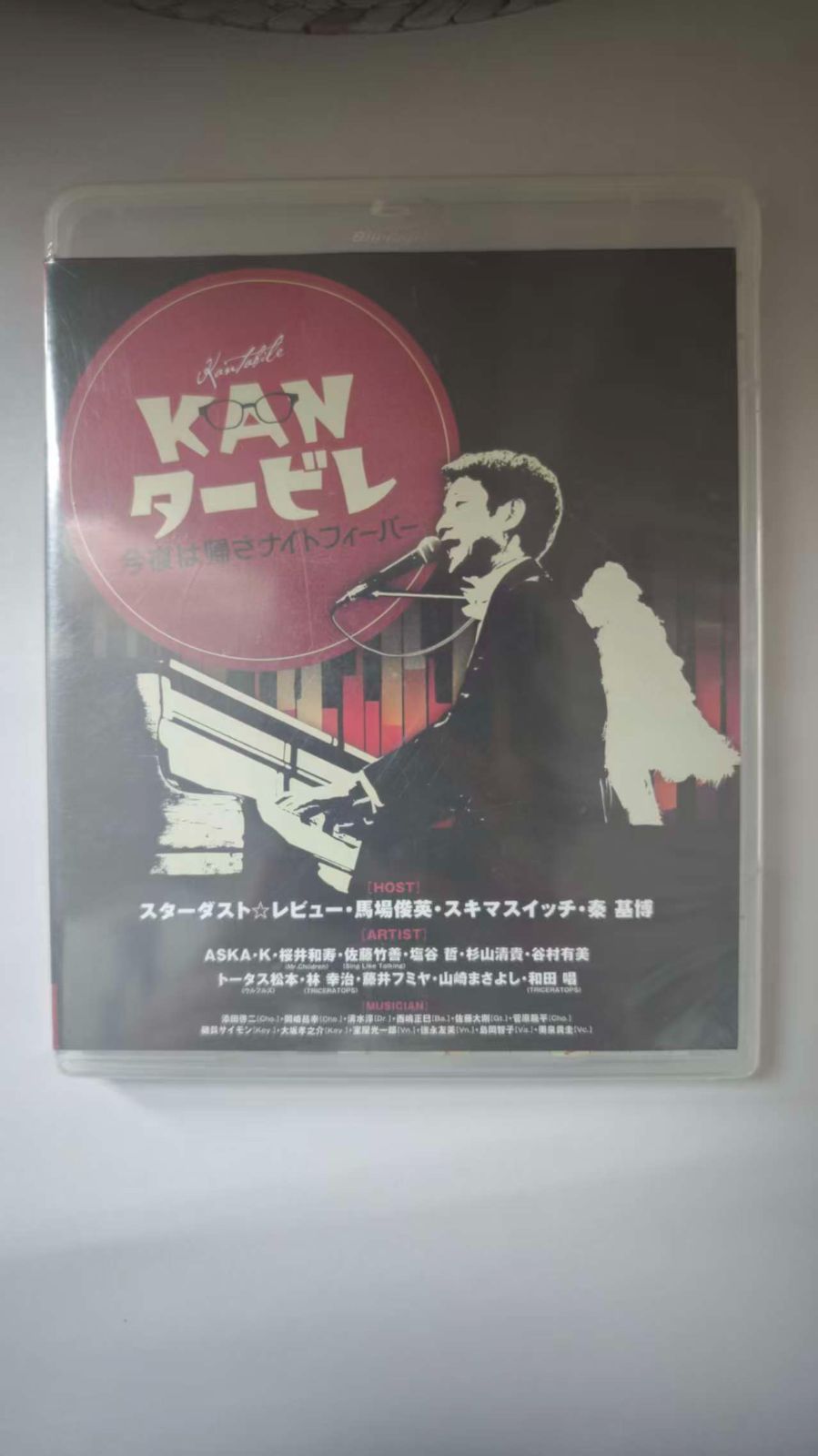 KANタービレ～今夜は帰さナイトフィーバー～ (Blu-ray) - メルカリ