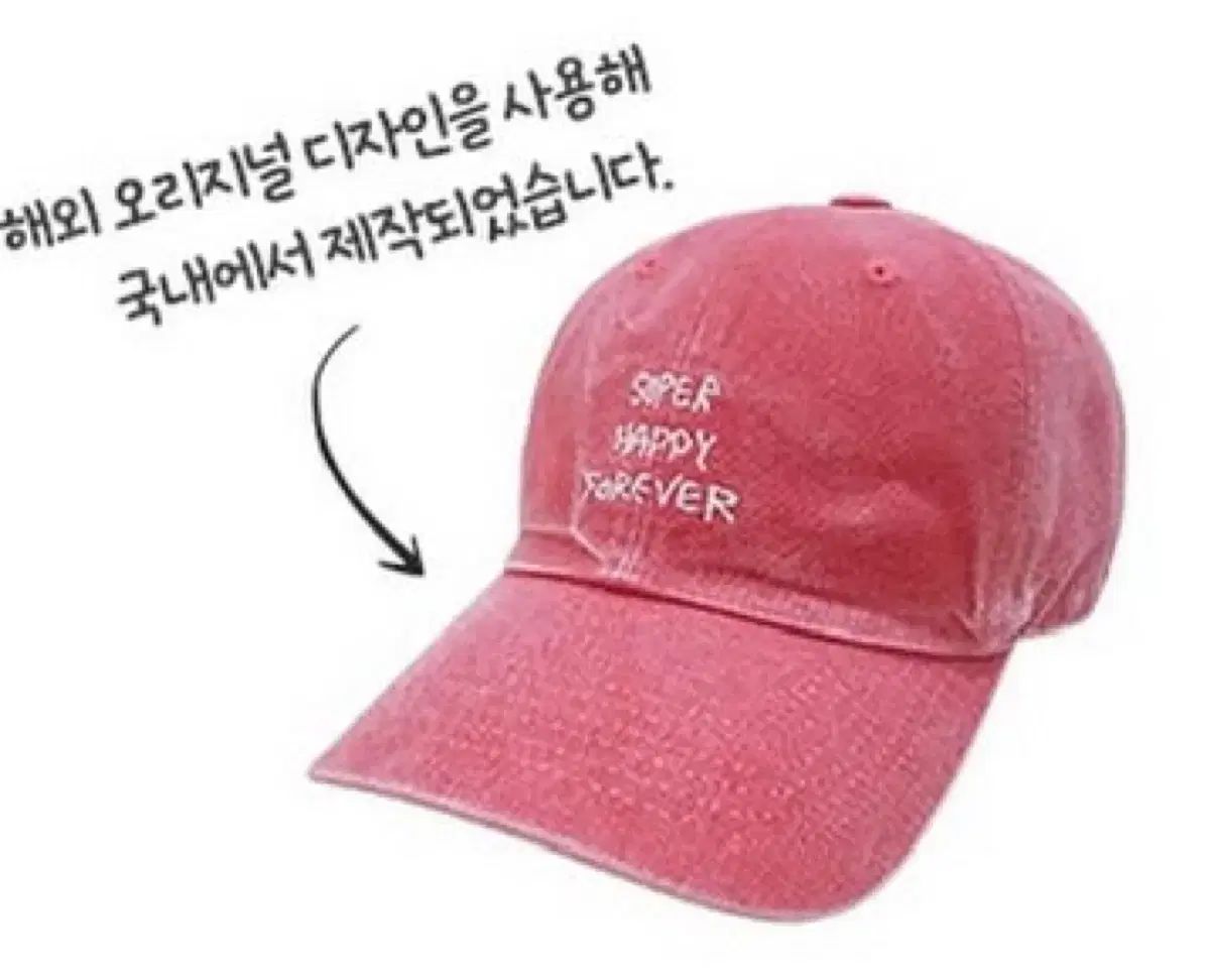 スーパーハッピーフォーエバー ウール グッズパッケージ - メルカリ