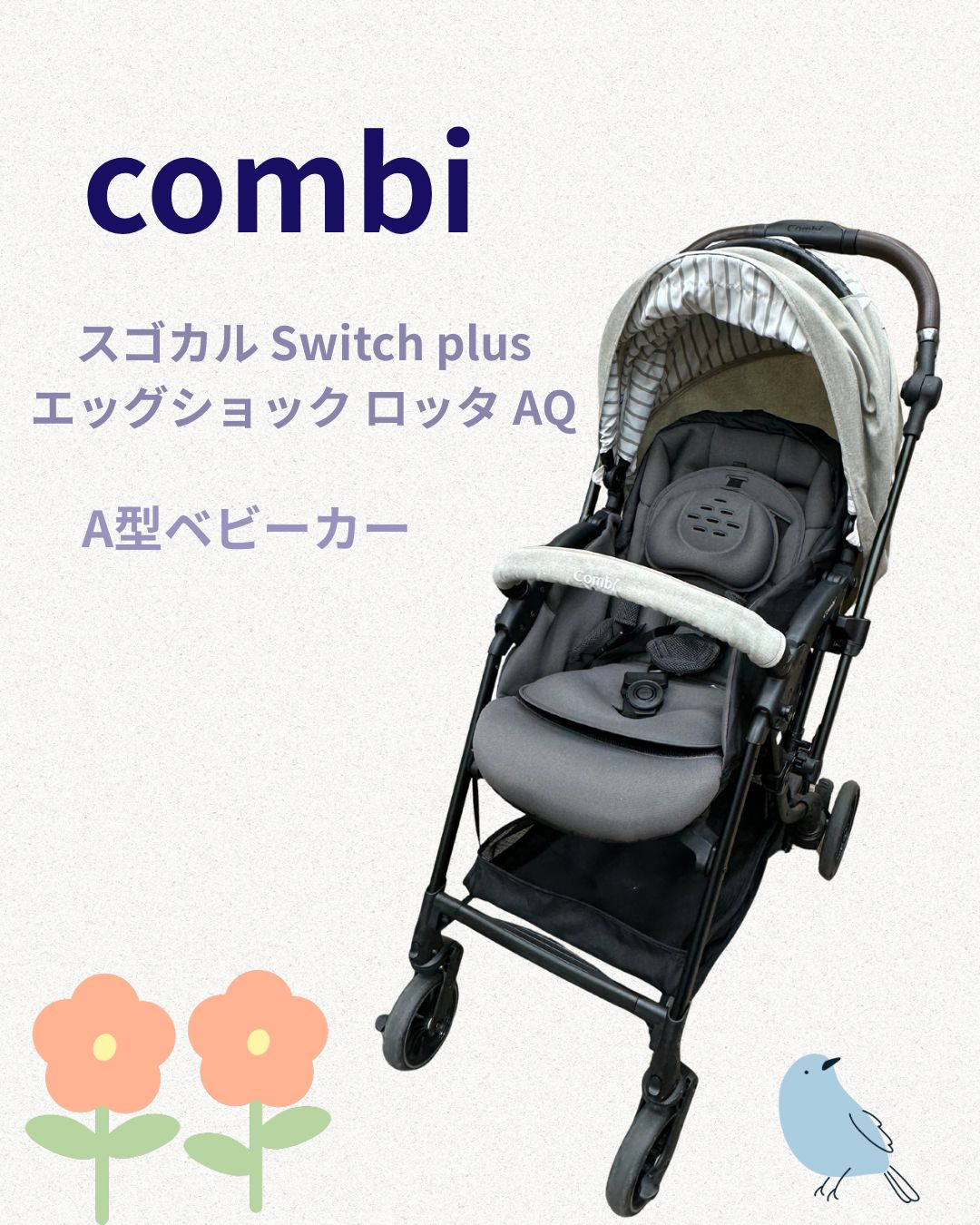 combi スゴカルswitch plus エッグショック ロッタ AQ - メルカリ