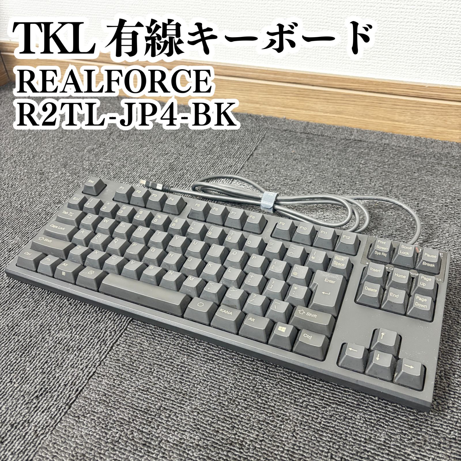 REALFORCE TKL R2TL-JP4_BK 有線キーボード 東プレ REALFORCE RGB TKL