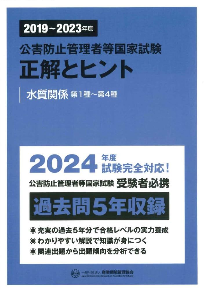 国家試験対応一式 歯内療法学：隔壁（計8問）【歯科医師国家試験】（2025年10月17日更新