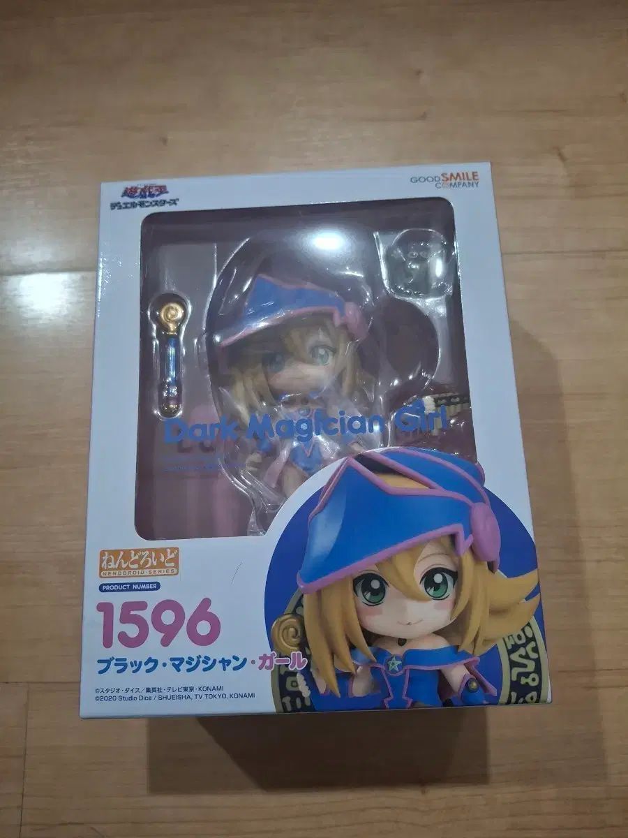 ブラック・マジシャン・ガール ねんどろいど (未開封) - メルカリ