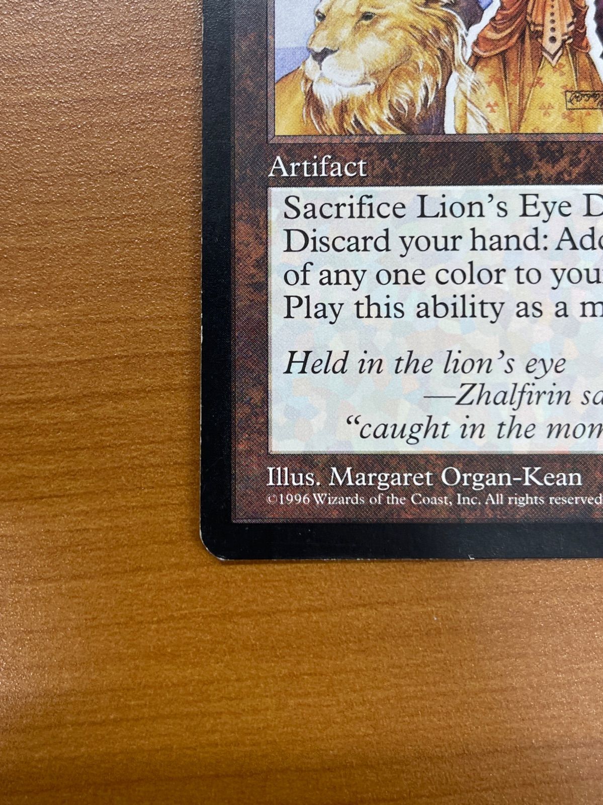 ライオンの瞳のダイヤモンド Lion's eye Diamond 英語版 1996 MTG