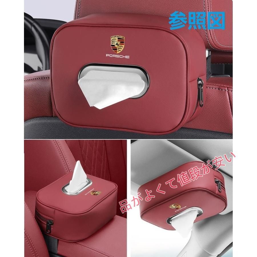 GR86（トヨタ）ZN8系車用 ティッシュケース ティッシュボックス