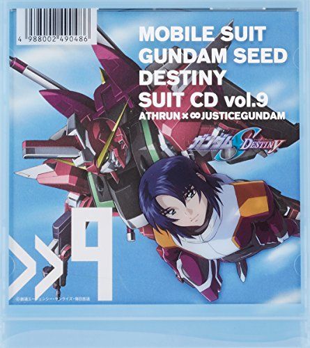 CD「機動戦士ガンダムSEED DESTINY SUIT CD 10枚セット★ CD】機動戦士ガンダムSEED DESTINY SUIT CD vol.7 アウル×スティング