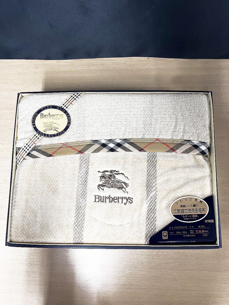 未使用】 Burberrys バーバリー 綿毛布 140×200cm パイルブランケット