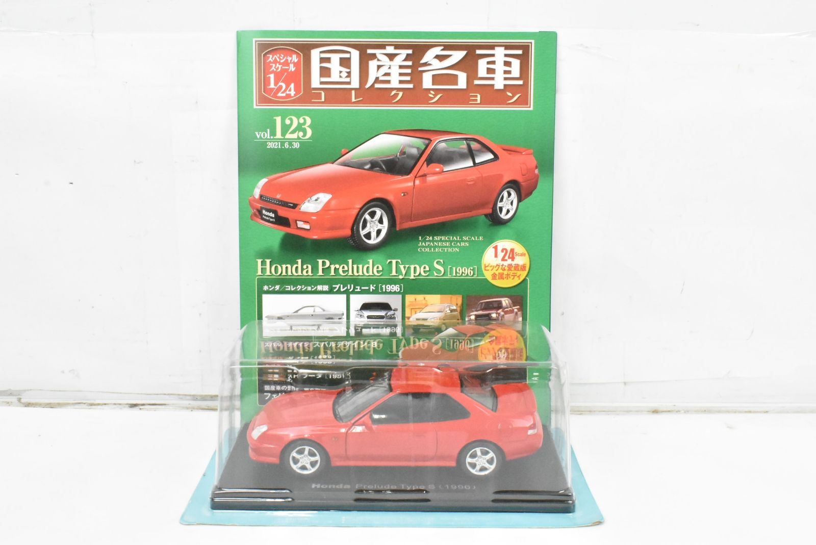未開封 アシェット 国産名車コレクション 1/24 ホンダ プレリュード