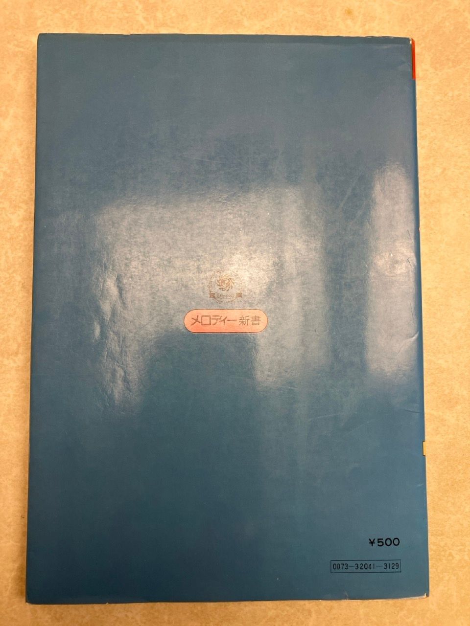 楽譜 沢田研二 ビッグヒット・コレクション - メルカリ