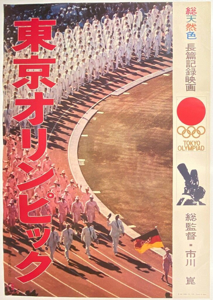 村上隆 Karajishi-zu Byōbu (唐獅子図屏風) カード