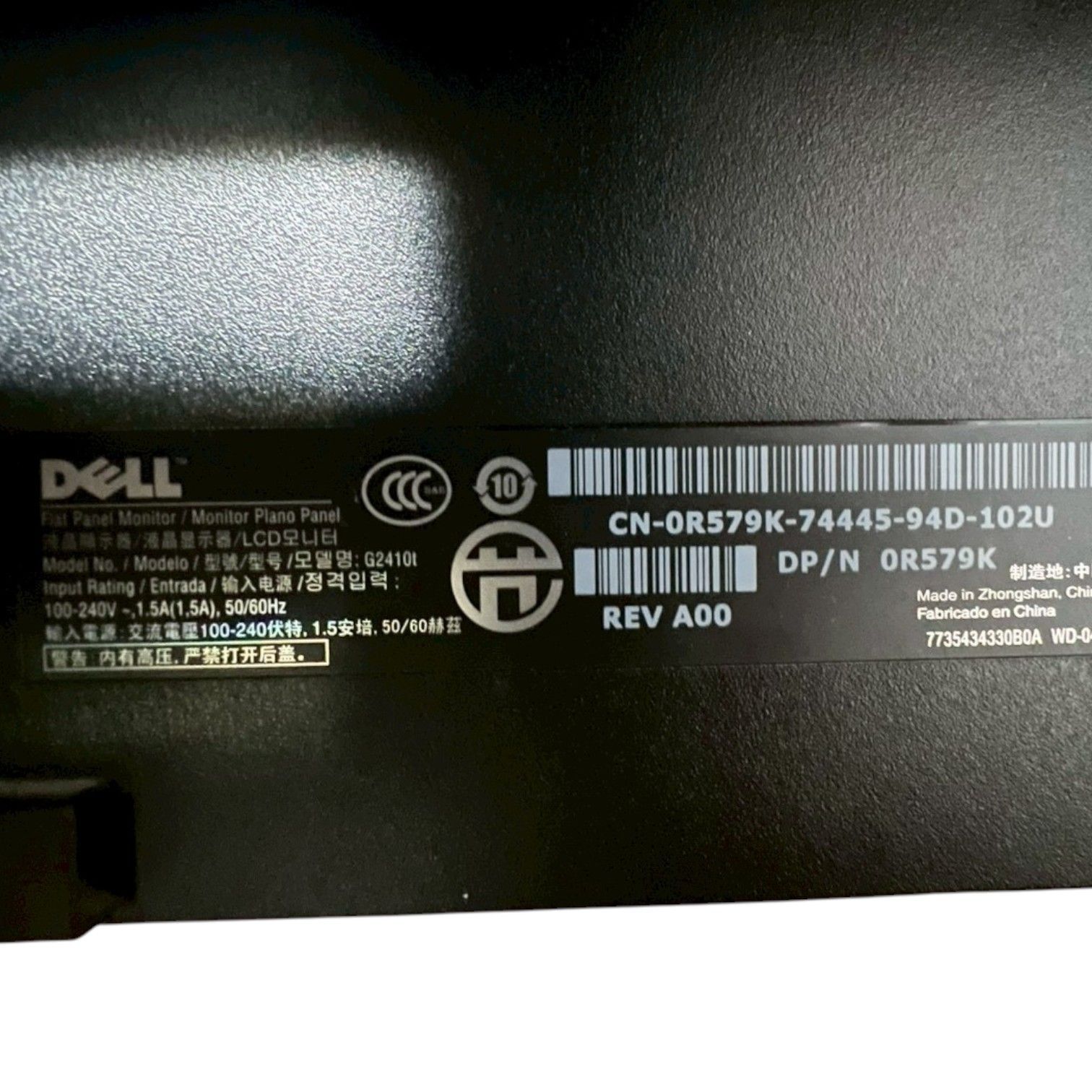 DELL G2410t ワイド モニター PC周辺機器 デル 24インチ - メルカリ