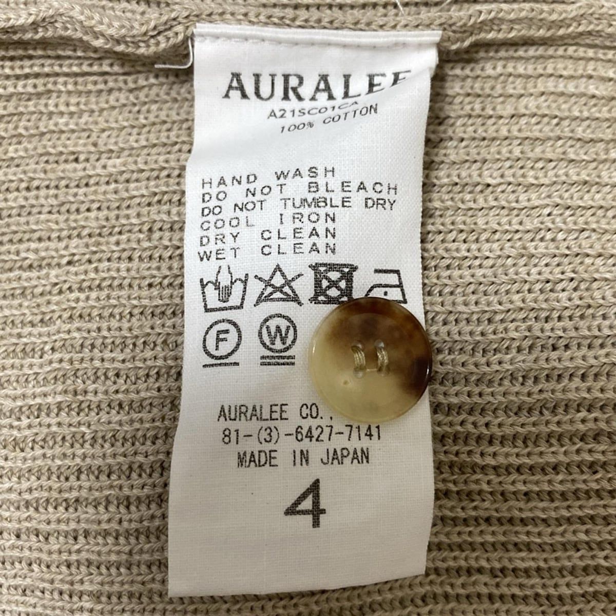 AURALEE(オーラリー) カーディガン サイズ4 XL メンズ - ベージュ 長袖