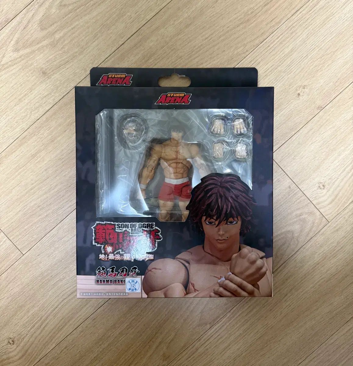 ストームトイズ ストーム アリーナ 半間 修二 バキ アクション