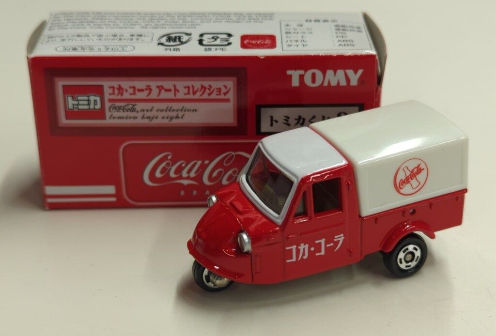 トミー トミカくじ8/コカ・コーラ アートコレクション ダイハツ