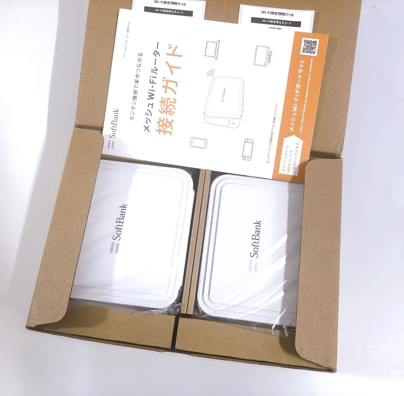 3406】☆新品未使用☆ ソフトバンク メッシュWI-Fi RP562B 2台セット