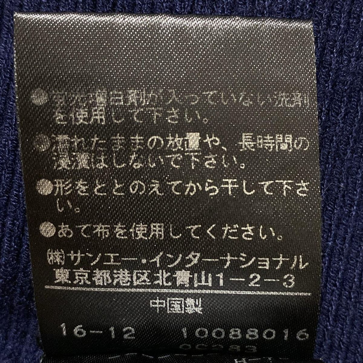 匿名発送　美品　ADORE アドーア　デザインニット　ネイビー　サイズ38 匿名発送 美品 ADORE アドーア デザインニット ネイビー サイズ38