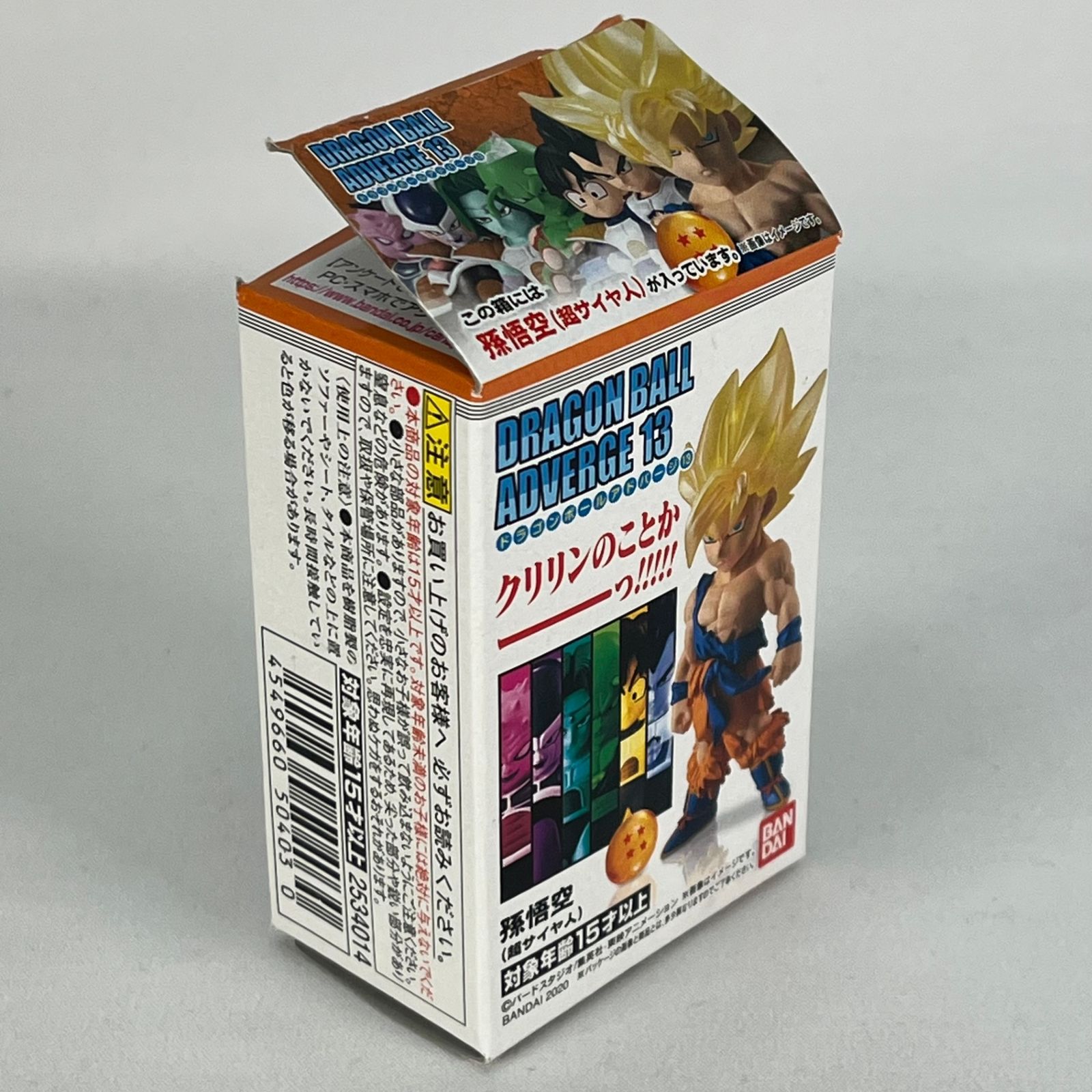 孫悟空 スーパーサイヤ人 「ドラゴンボールアドバージ13」 中古品 内袋