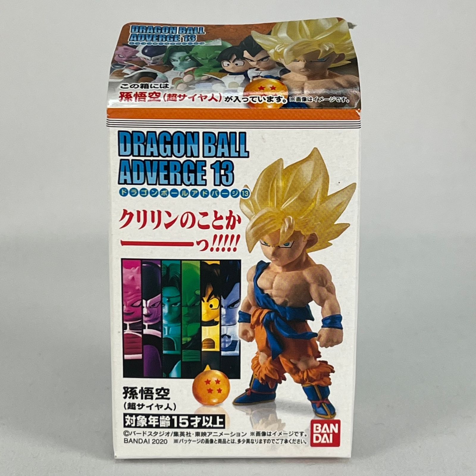 孫悟空 スーパーサイヤ人 「ドラゴンボールアドバージ13」 中古品 内袋 