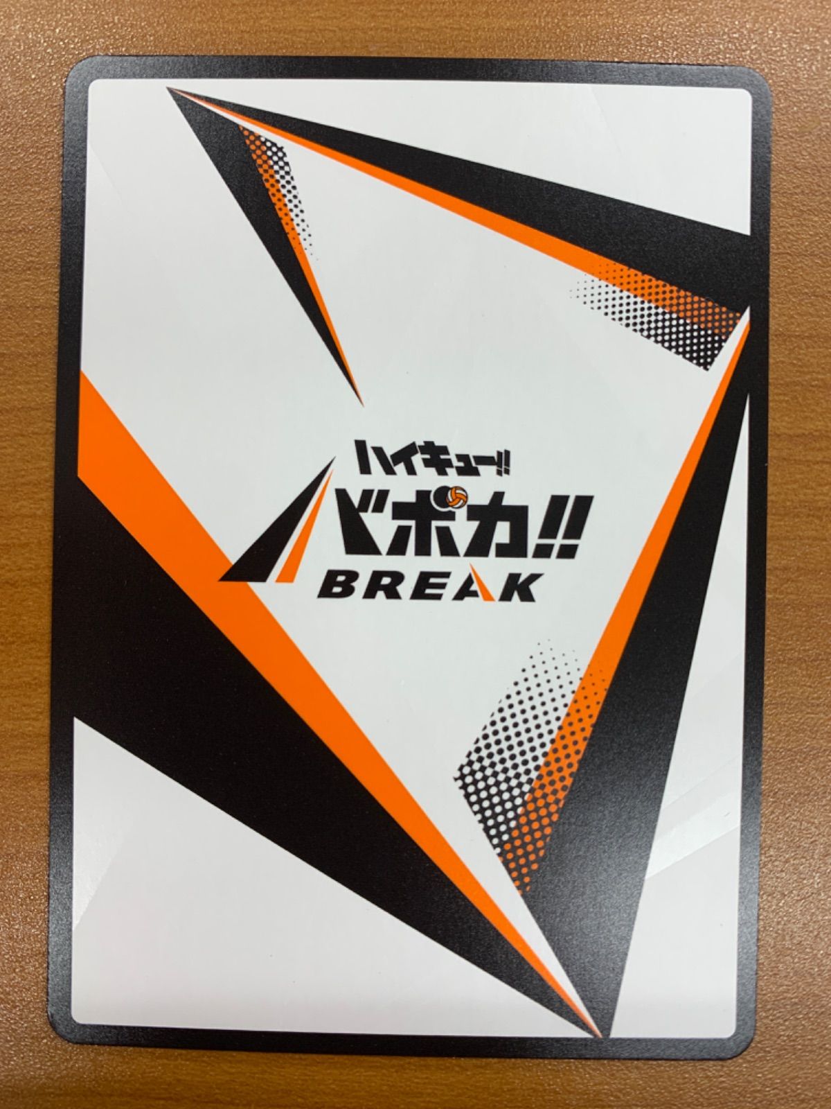 サイン ハイキュー 孤爪研磨 HV-P01-017 秘 孤爪 研磨 バボカ BREAK