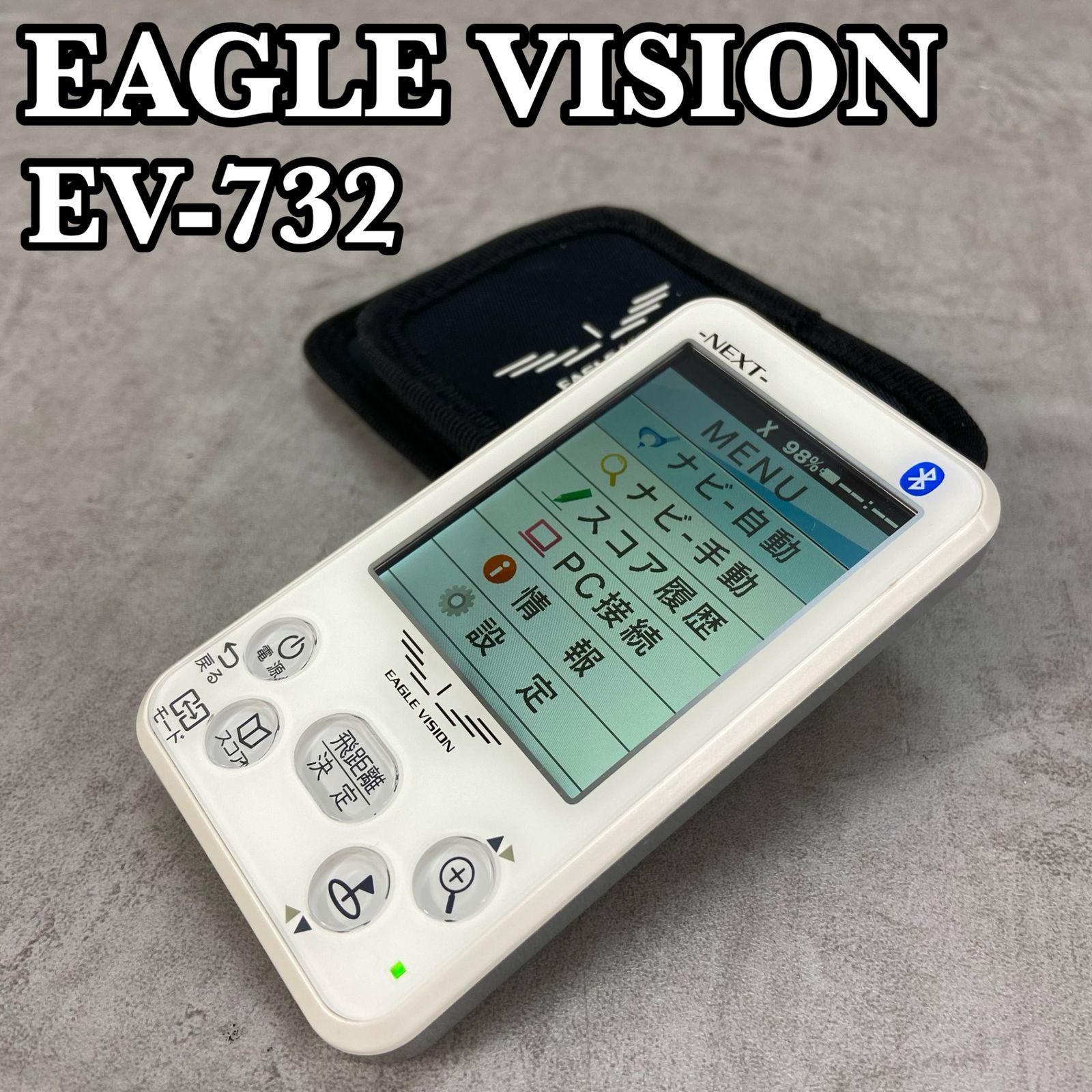 美品　EAGLE VISION イーグルビジョン GPSナビ EV-732 イーグルビジョン EV-732 ゴルフ用品 距離計測器 GPSナビ ホワイト 白