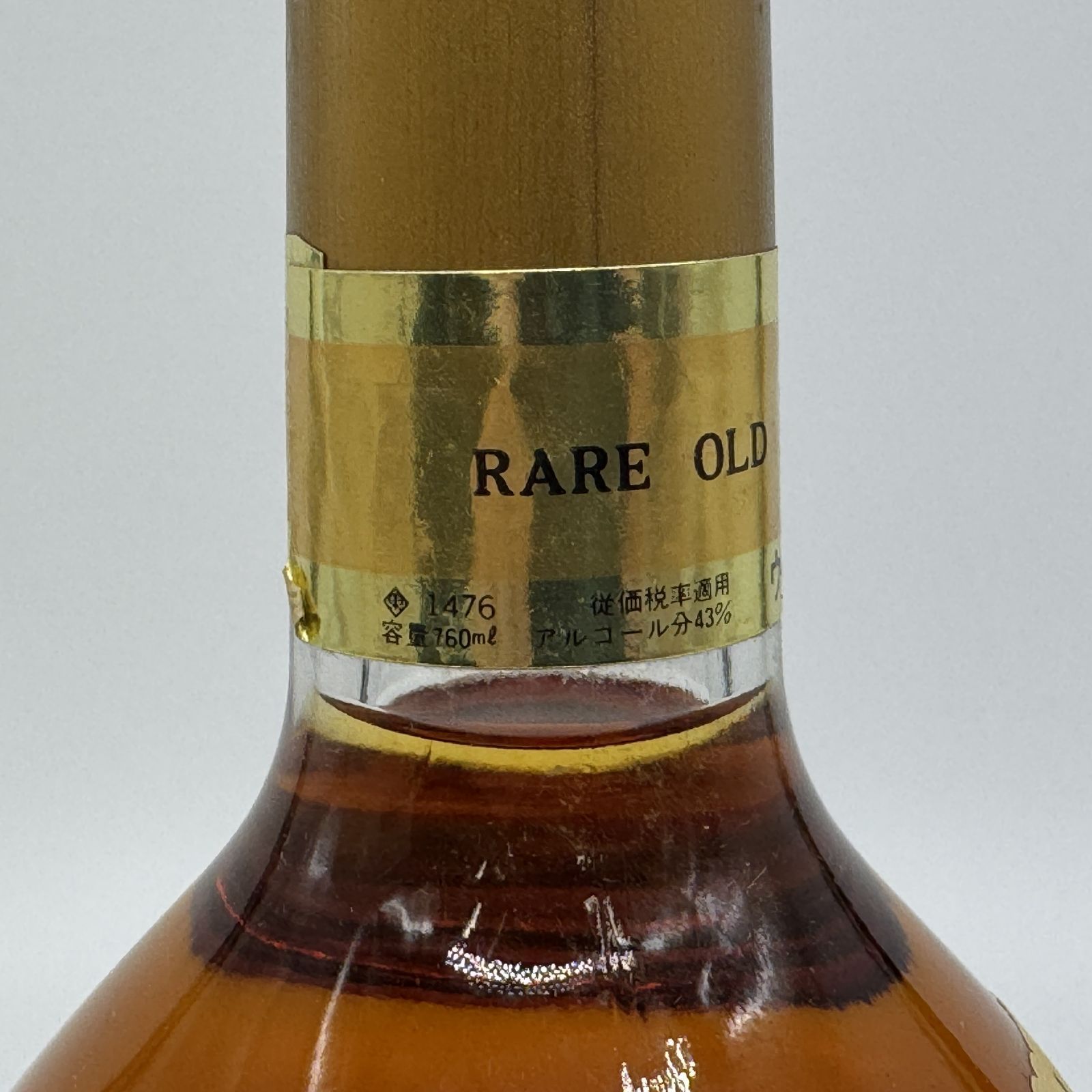 スーパーニッカ　特級760ml 43％、750ml 43％　2本セット　箱なし スーパーニッカ 特級760ml 43％、750ml 43％ 2本セット 箱なし