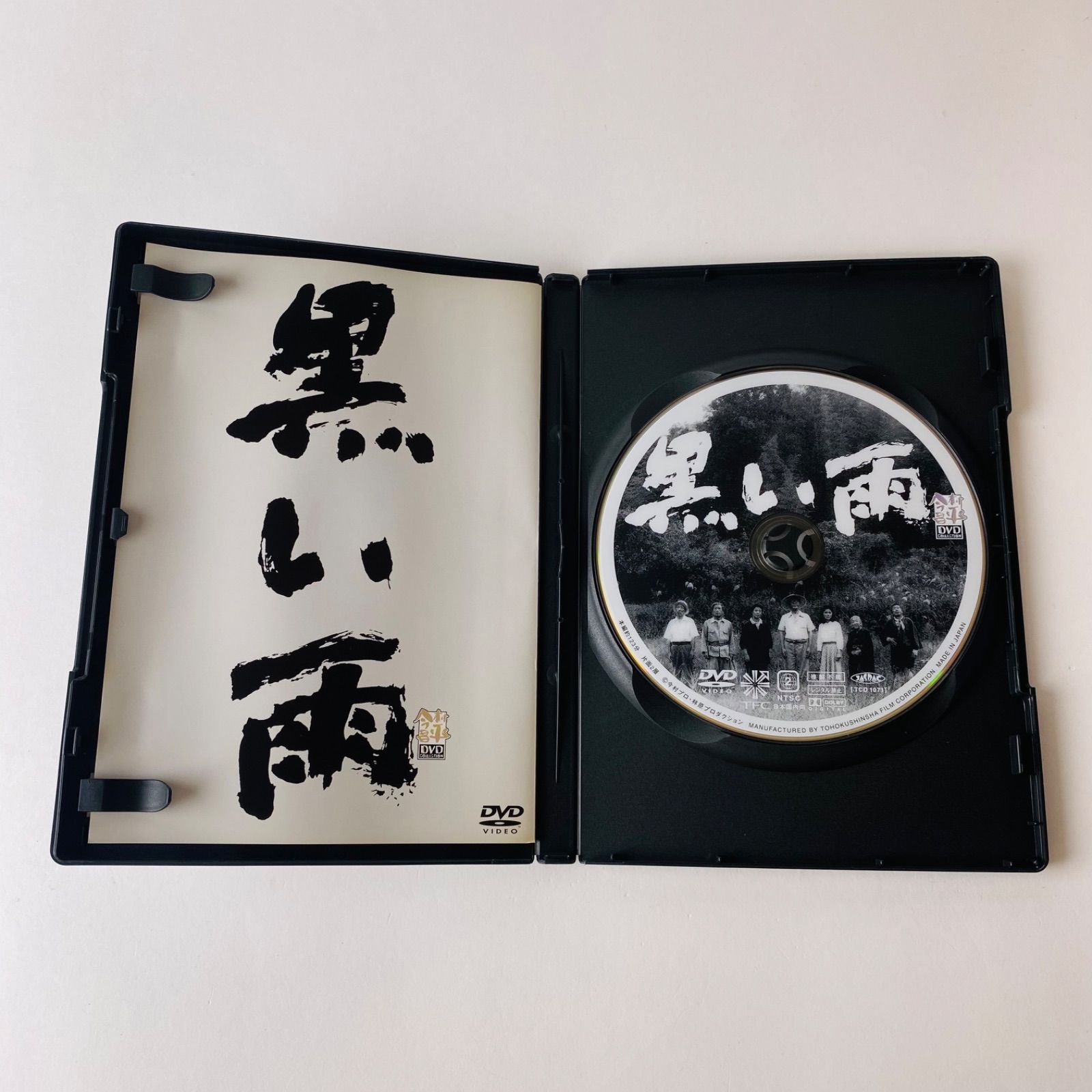 セル版] 黒い雨 デジタルリマスター版 ('89) TCDL-1071 [N4]【DVD