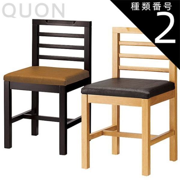ヨーロピアン家具꧂ダイニングチェア3脚 食卓椅子 いす イス 店舗什器