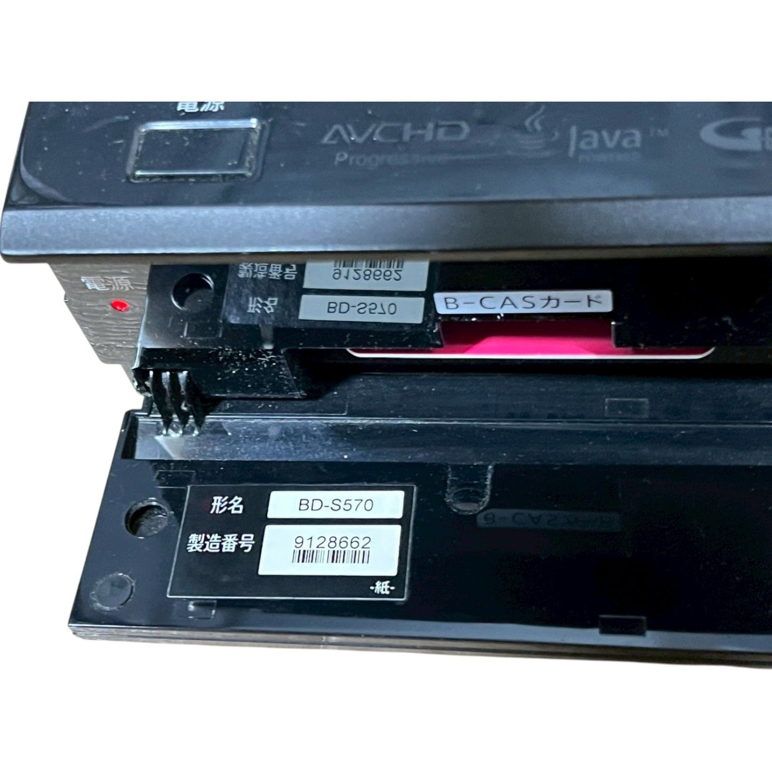 SHARP AQUOS ブルーレイレコーダー 本体 シャープ BD-S570 - メルカリ