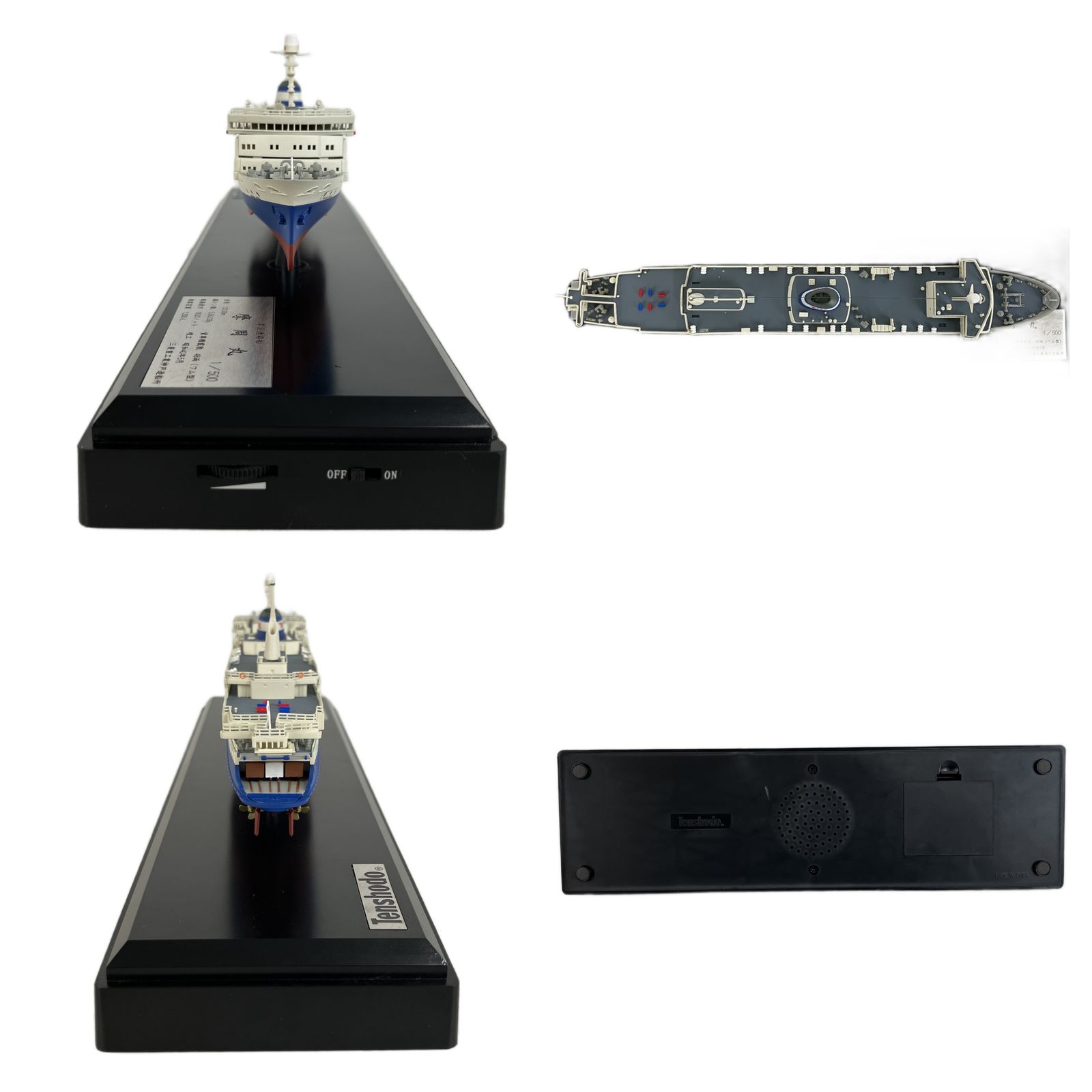 青函連絡船 サウンド・ディスプレイモデル 1/500 Amazon | 青函連絡船 十和田丸 1/500スケールサウンドディスプレイ