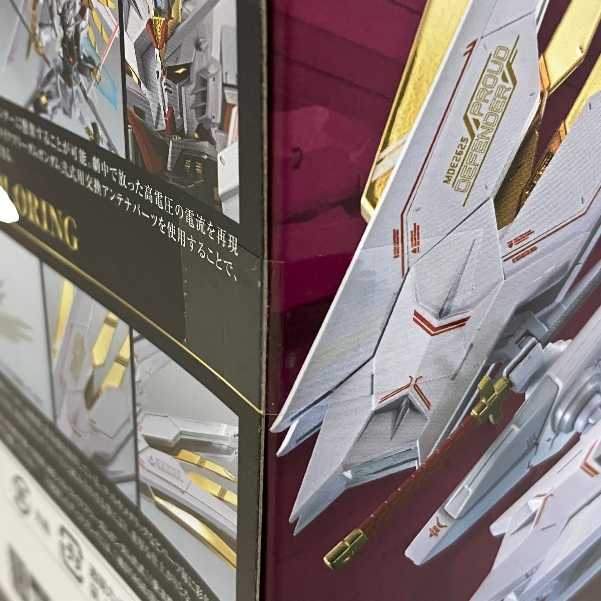 BANDAI 超合金 METALROBOT魂 機動戦士ガンダムS FREEDOM プラウド