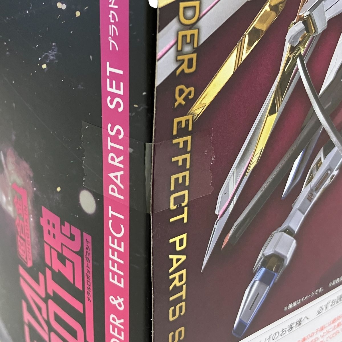 BANDAI 超合金 METALROBOT魂 機動戦士ガンダムS FREEDOM プラウド