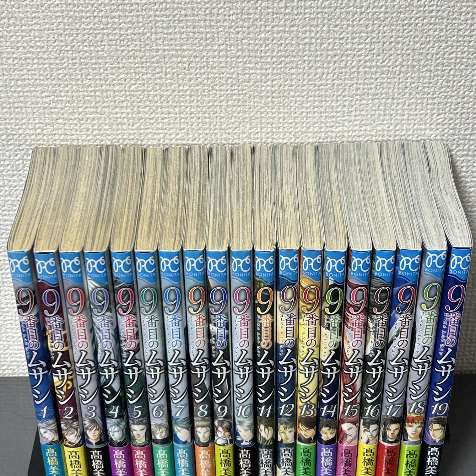 9番目のムサシ ゴーストアンドグレイ 1〜19巻セット 高橋美由紀 - メルカリ