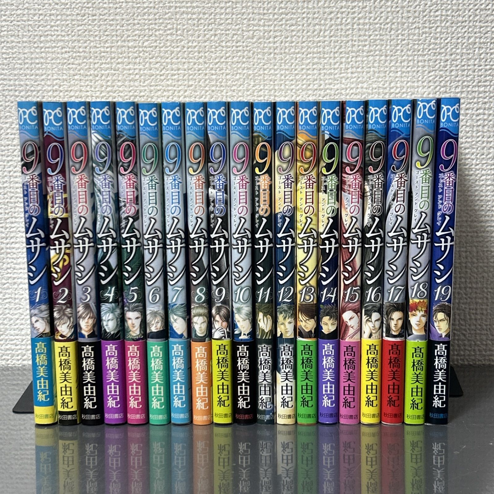 9番目のムサシ ゴースト アンド グレイ 1-18 既刊本全巻セット 9番目のムサシ ゴーストアンドグレイ 1〜19巻セット 高橋美由紀 - メルカリ