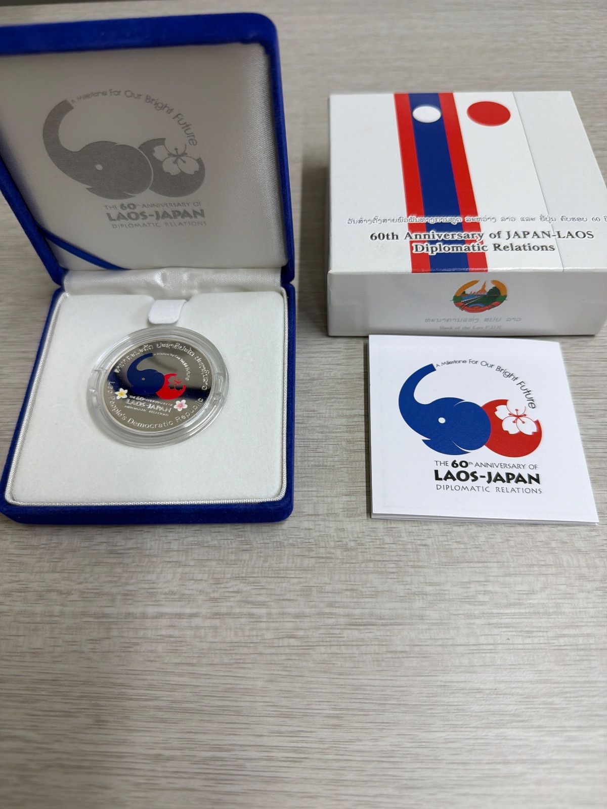 ✨カラー銀貨✨ 】 日本ラオス外交関係樹立60周年 記念プルーフ銀貨