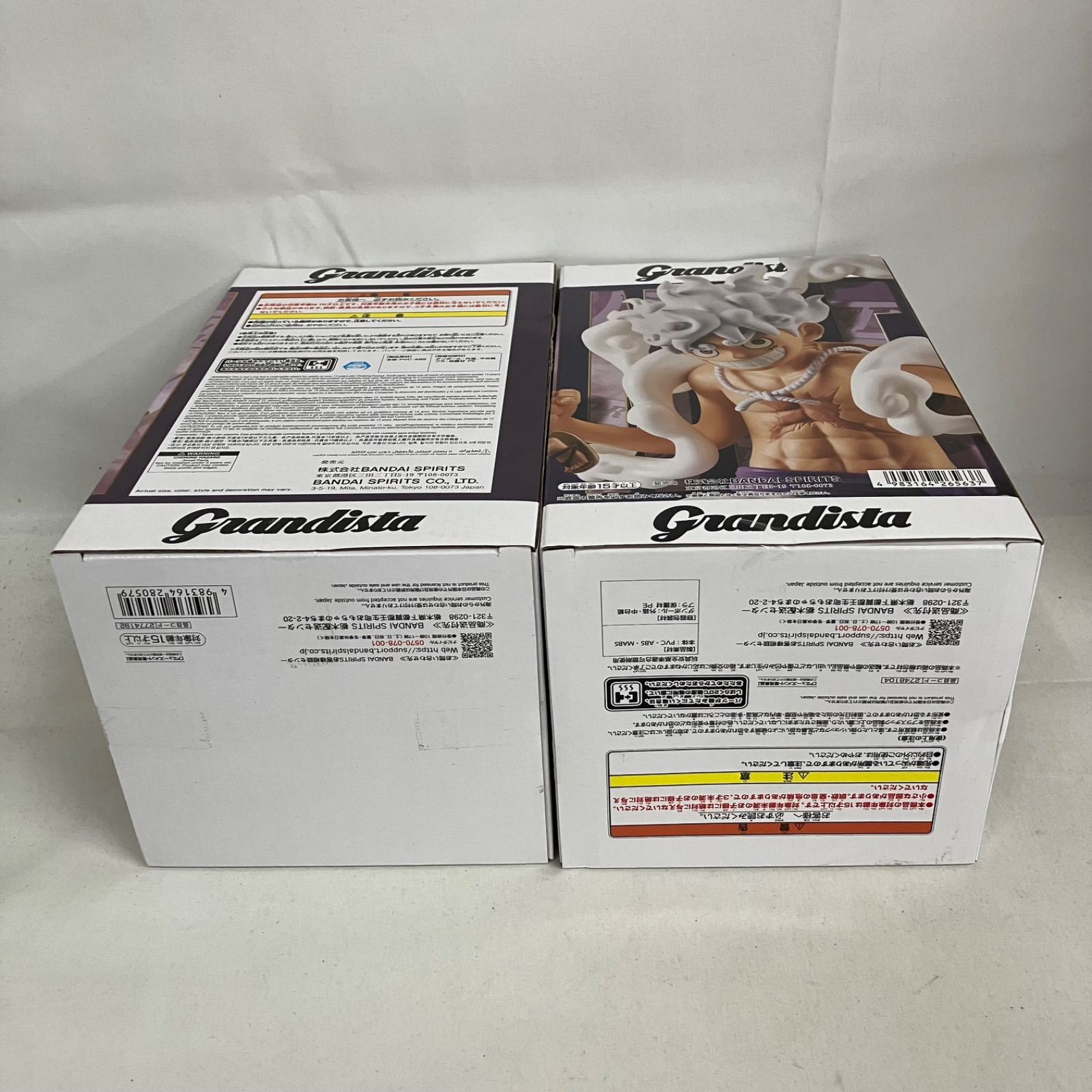 未開封 ワンピース Grandista ルフィ ギア5 フィギュア 6個セット