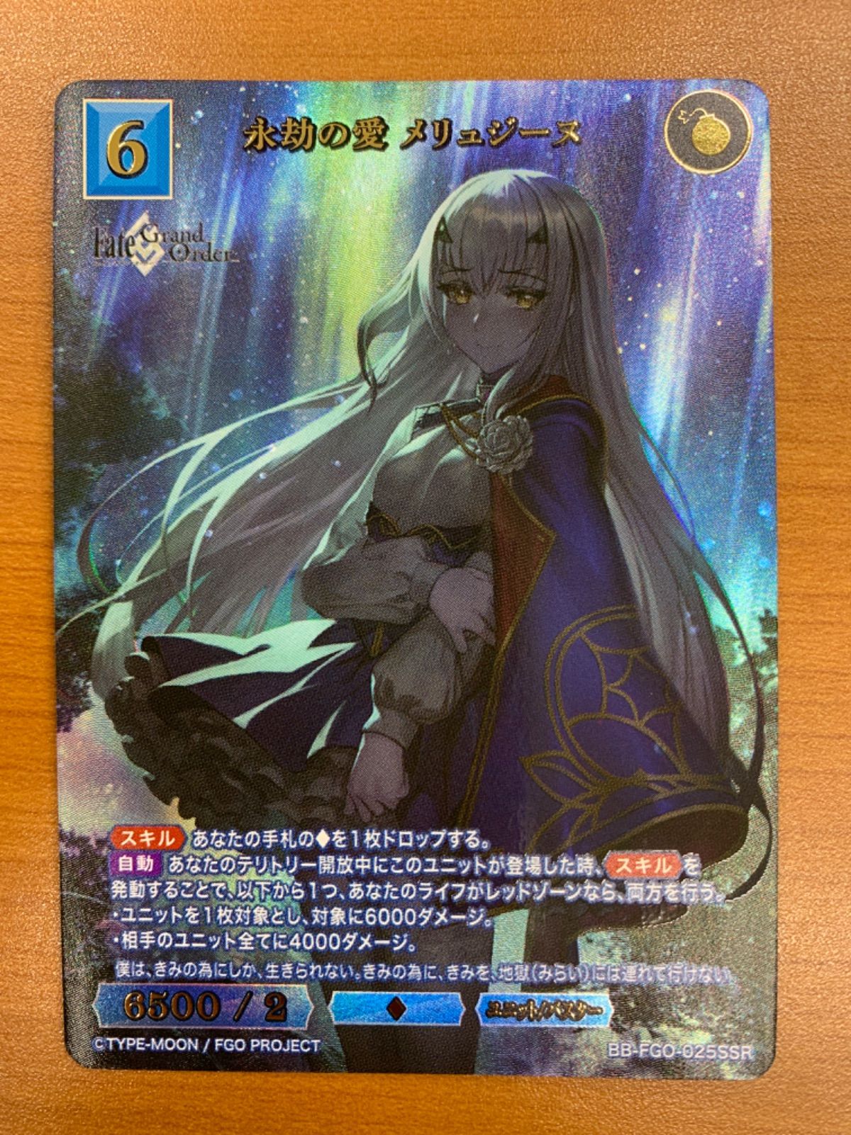 状態A 永劫の愛 メリュジーヌ BB-FGO-025SSR ビルディバイド FGO Fate