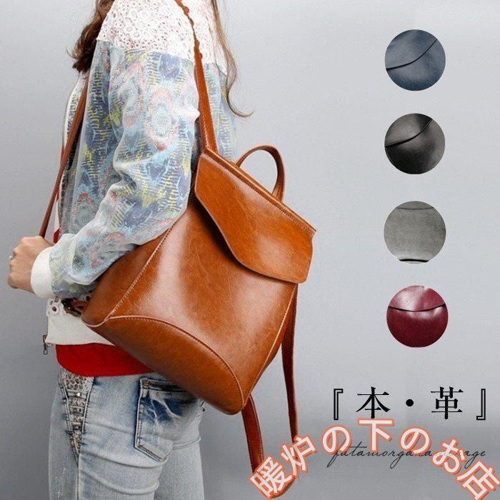 リュック レディース 牛革 リュックサック レザーリュック バッグ 革