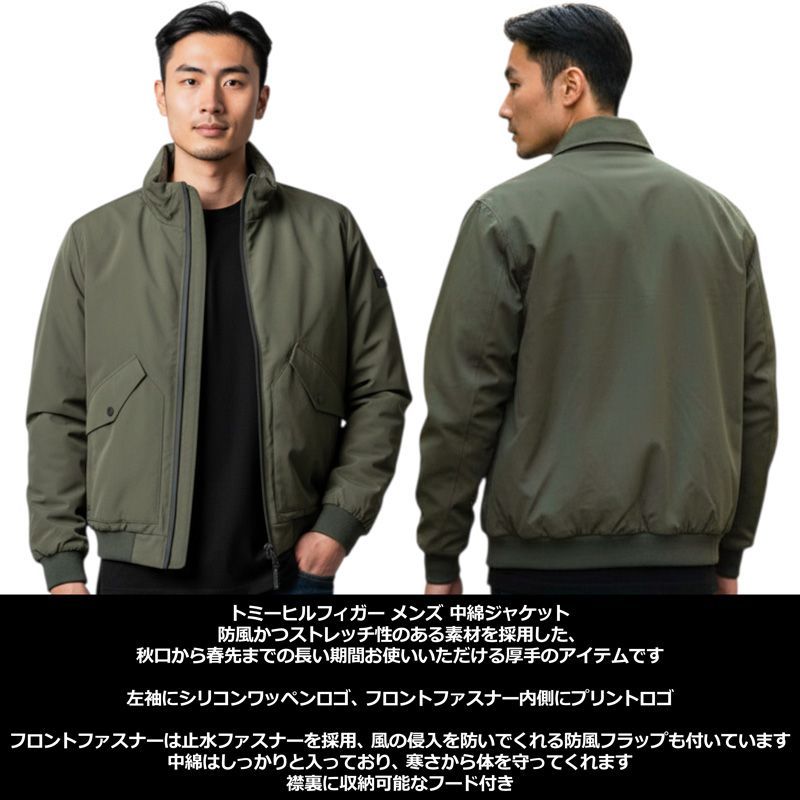   トミーヒルフィガー 2025 メンズ 中綿ジャケット 防風 ストレッチ フード付き 152AP755 (BLK)ブラック 【新品】25FW 長袖 ブルゾン ジャンパー フーディー アウター トップス フルジップ cst サイズ選択可】 TOMMY HILFIGER トミーヒルフィガー 2025 メンズ 中綿