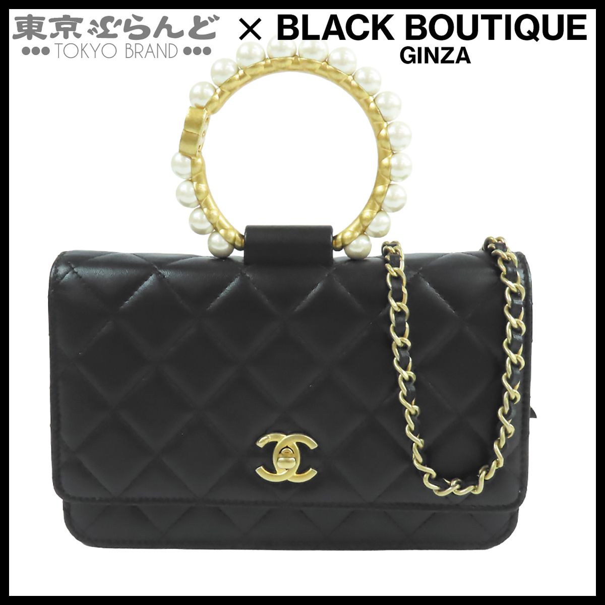 シャネル CHANEL チェーンウォレット ブラック 黒 ゴールド金具 