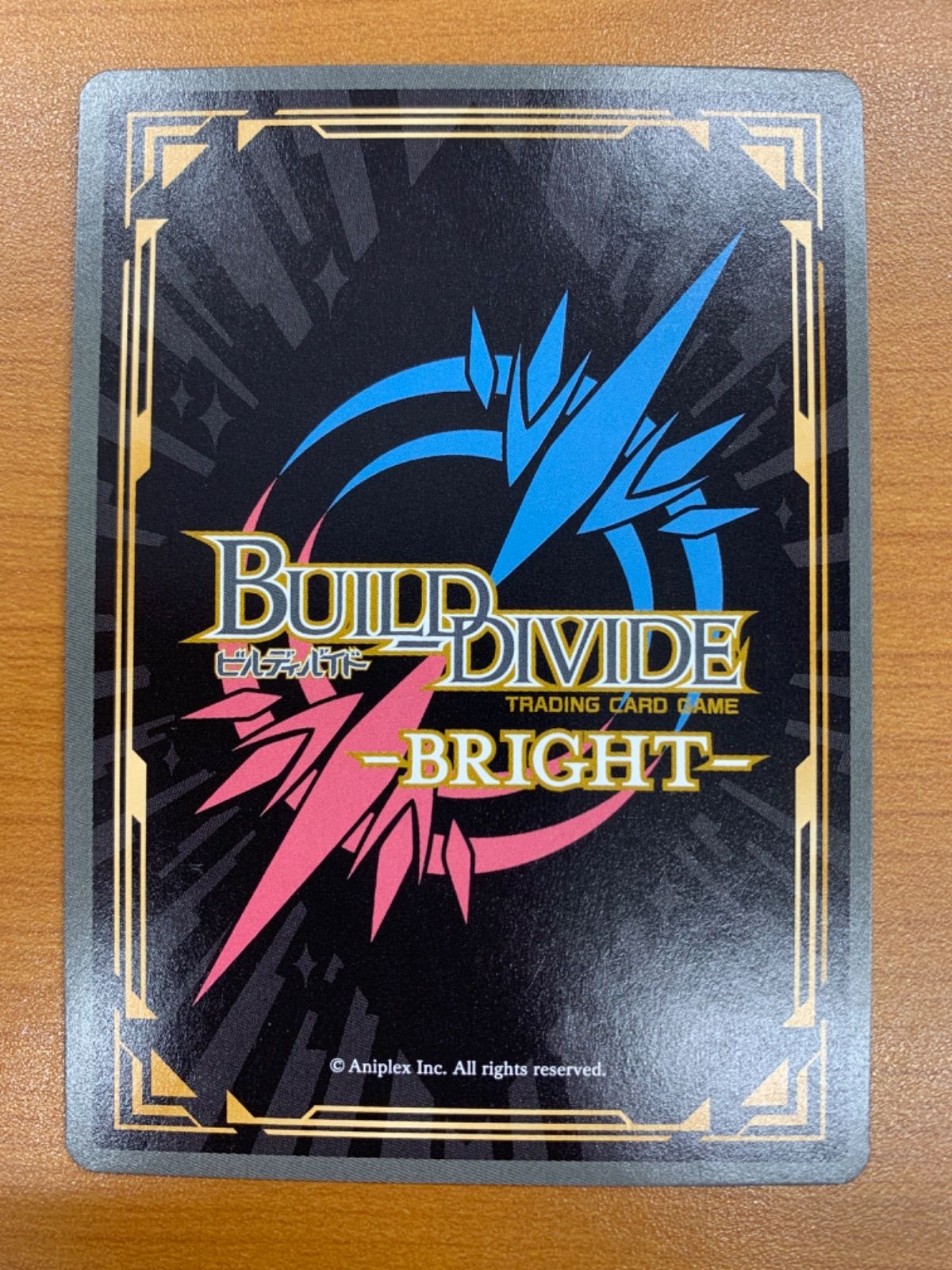 状態A モルガンの後継者 バーヴァン・シー BB-FGO-074SSR ビル