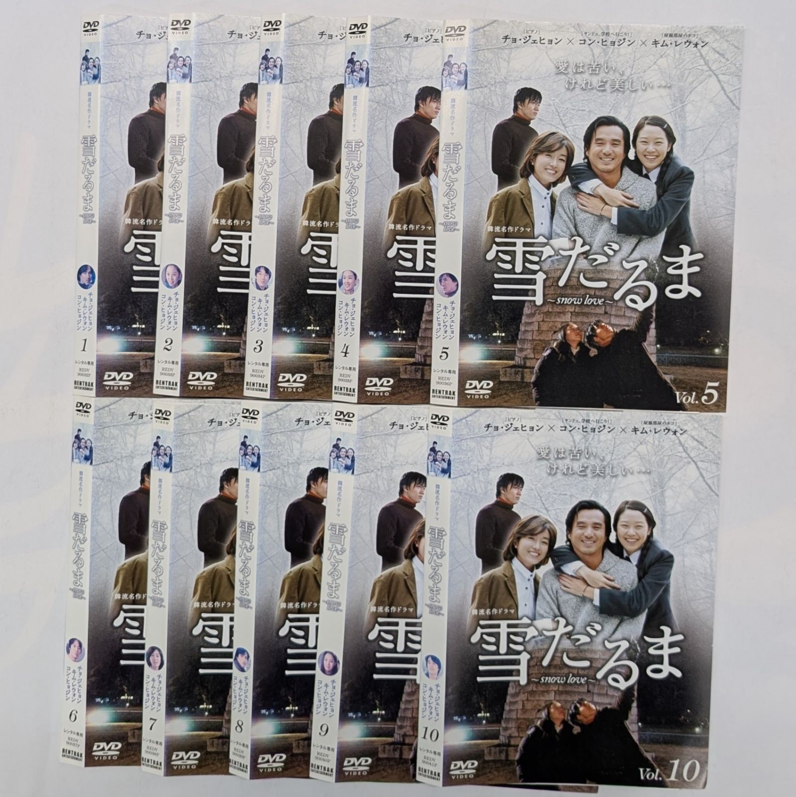 雪だるま TV版全10巻 【レンタル落ち】 - メルカリ