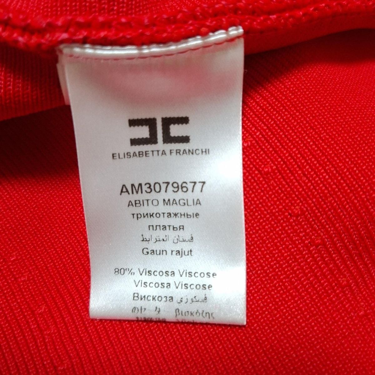 ELISABETTA FRANCHI(エリザベッタフランキ) ワンピース サイズ40 M