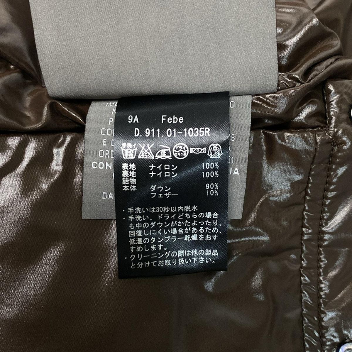 DUVETICA(デュベティカ) ダウンベスト サイズ40 M レディース美品 Febe